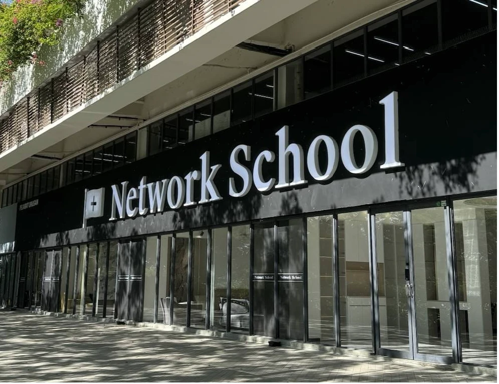 Network School 校园